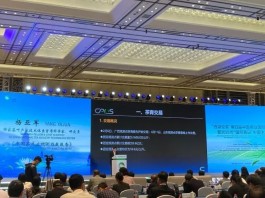 《中国茶产业杭州指数（2021）》发布