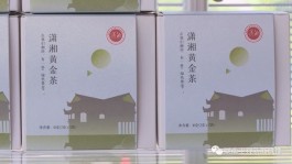 《湖南省“十四五”农业农村现代化规划》出台：打造十大千亿产业 一批百亿现代农业产业园