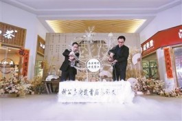 钟公庙街道首届茶旅文化节拉开序幕