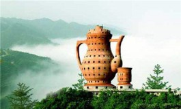 湄潭县天下第一壶茶文化公园