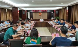 福鼎市召开茶旅融合发展第一次联席会议