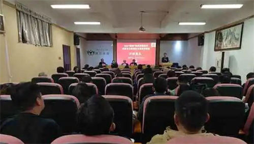 2021年“潇湘茶”高质量发展质量安全控制技术培训 开班典礼在湖南农业大学举行