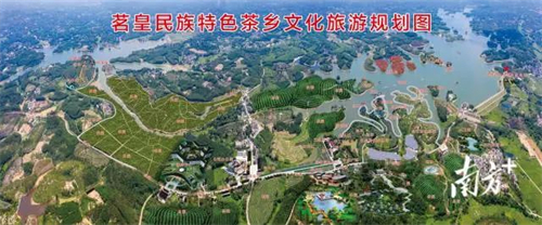  广东最受欢迎十大茶旅游线路：湛江市茗皇民族特色茶乡