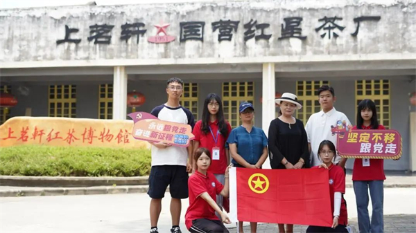 茶旅研学学习采茶制茶 走进广东英德国营红星茶厂上茗轩